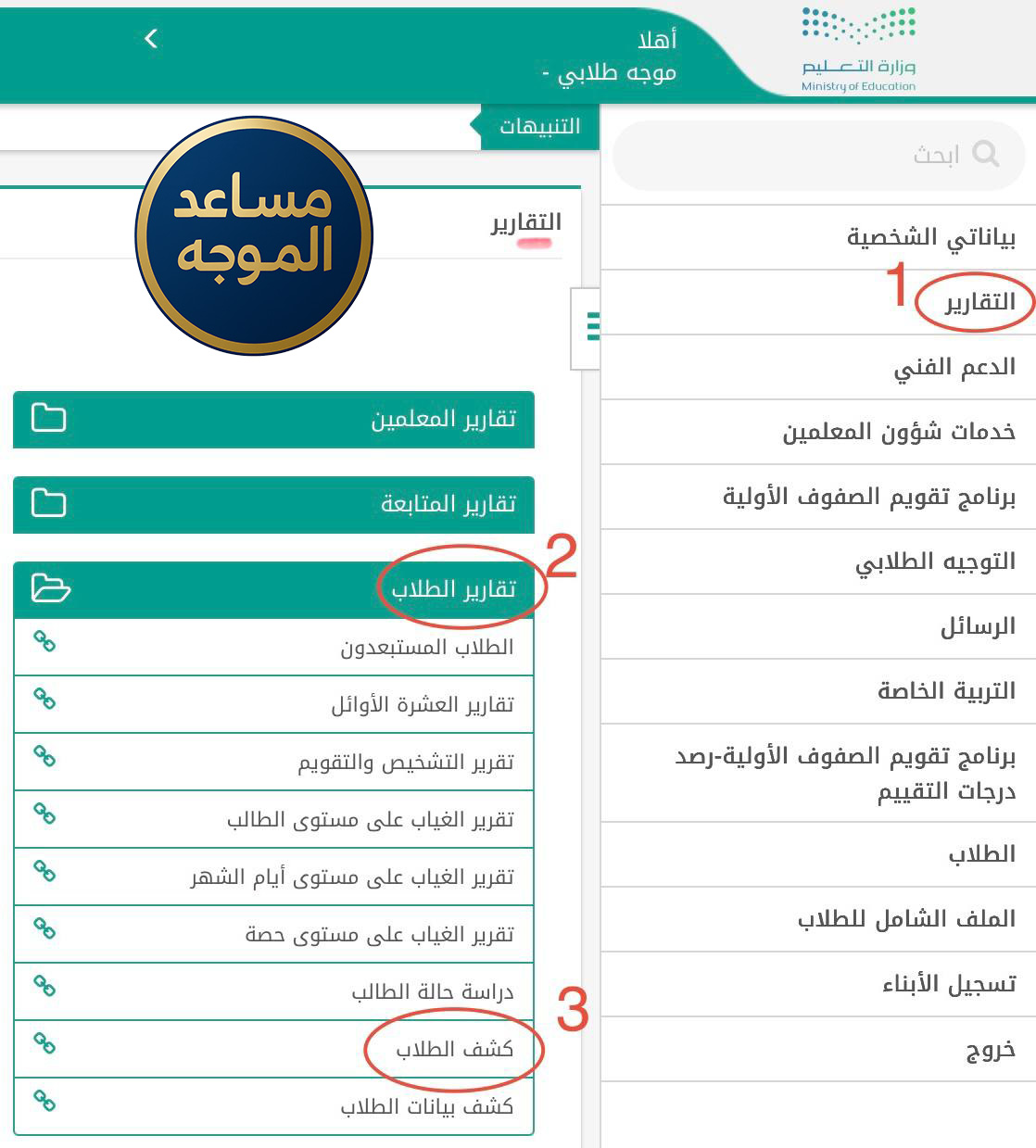 تعليمات هامة